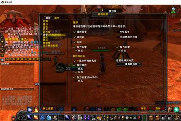 魔兽世界界面设置问题 界面中间有个方形框